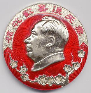 A Mao Ze Dong pin