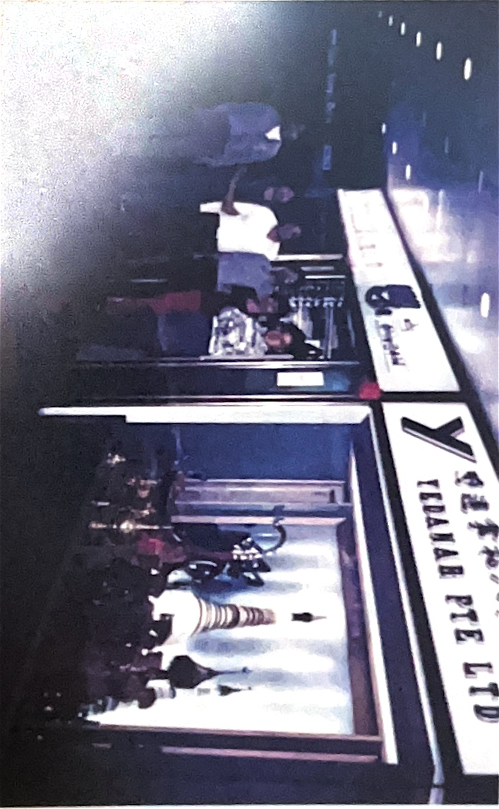 A photograph from the family archive